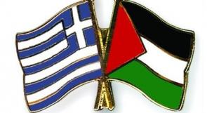 رئيس وزراء اليونان: سنعترف بالدولة الفلسطينية بالوقت المناسب