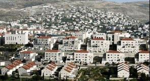 إسرائيل تخطط لبناء مستوطنة بالقدس