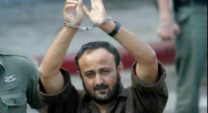 الاسير مروان البرغوثي يدخل عامه الـ23 في سجون الاحتلال