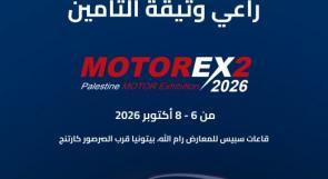 المشرق للتأمين راعي وثيقة التأمين الحصري لمعرض فلسطين للسيارات Motor X 2026
