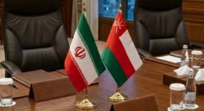 وفد عُماني في طهران لإجراء مشاورات بشأن آليات إدارة العبور في مضيق هرمز