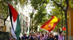 برلمانية اسبانية: حكومتنا تتجه للاعتراف بدولة فلسطين