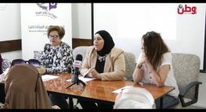 "نظامي أمان".. حملة لحماية النساء المعنّفات في بيت لحم