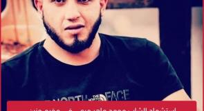 استشهاد الشاب محمد ماهر مرعي في مخيم جنين