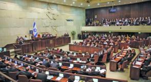 "مشروع قانون" يهدد بتجريد المواطنة الإسرائيلية ممن يشارك في المؤسسات الدولية