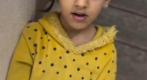 ما هي أكثر الأصوات التي تثير خوف طفلة من غزة؟