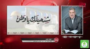"ليالي الطرب في قدس العرب" .. فعاليات مُستمرة حتى منتصف تشرين أول القادم، يُنظمها معهد إدوارد سعيد الوطني للموسيقى