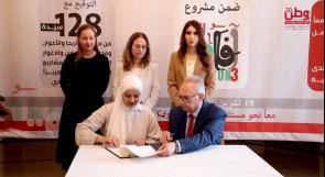 128 سيدة في محافظتي أريحا وطوباس.. منح ومهارات لفتح أبواب التمكين الاقتصادي