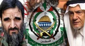 حماس والزواج من السعودية وايران