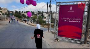 مهرجان أيام بيرزيت الأول ينظم ماراثون أكتوبر الوردي للتوعية بسرطان الثدي