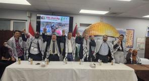 البيت الفلسطيني في تورنتو يحيي يوم الأرض بمشاركة جنوب أفريقيا وكوبا وإندونيسيا وكندا