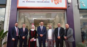 شركة البركة للتأمين الإسلامي تفتتح فرعها الجديد في محافظة قلقيلية