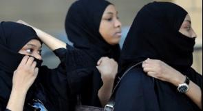 سعوديات يشعلن جدلا واسعا في المملكة بمطالب جريئة