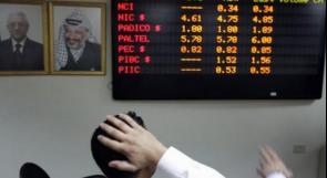 مؤشر بورصة فلسطين ينخفض بنسبة0.38%