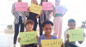ملتقى الأزهر التابع لمركز إبداع المعلم في غزة يواصل أنشطة الترفيه والتعلم العاطفي الاجتماعي وحماية الطفولة