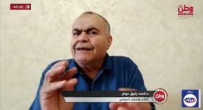 أحمد رفيق عوض لوطن: الاحتلال يناور لامتصاص الضغط الأميركي.. والموافقة على خطة وقف إطلاق النار في غزة تهدد بسقوط حكومة نتنياهو