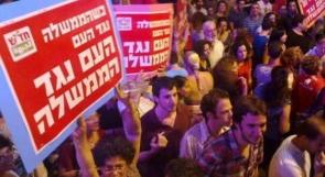 تظاهرة فى تل أبيب تكريما لإسرائيلى أشعل النار فى جسده
