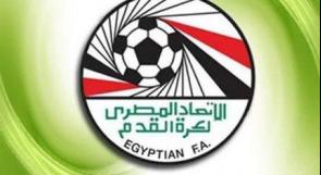 تأجيل الدوري المصري إلى أجل غير مسمى