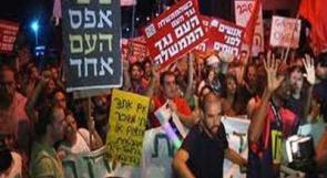 تظاهرة في تل ابيب ضد قرع طبول الحرب مع ايران