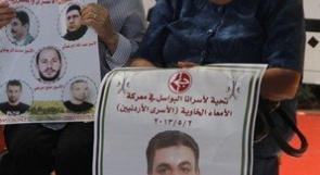 بالفيديو والصور...زوجة الأسير البرغوثي تطالب بتحرك رسمي أردني لنصرة الأسرى الأردنيين