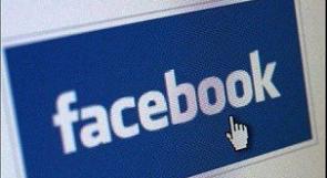 "الفيسبوك" يكشف وظيفة جديدة: "الأصدقاء في الجوار"