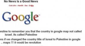 مجموعة من الهاكرز تخترق موقع غوغل تأييدا لفلسطين