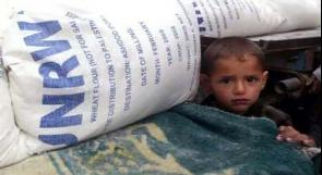 اللجنة السعودية تتبرع بمبلغ 5 ملايين دولار لدعم برنامج الاونروا الغذائي في قطاع غزة