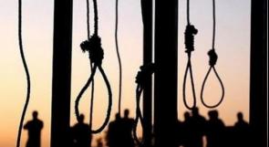 داخلية غزة تنفذ 3 أحكام إعدام فجر اليوم