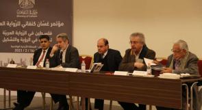 اختتام فعاليات مؤتمر غسان كنفاني للرواية العربية