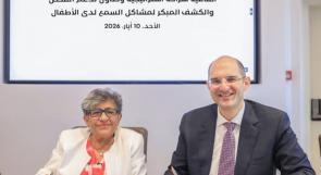 بنك فلسطين يوقع اتفاقية شراكة مع جمعية النهضة النسائية للتبرع بجهاز طبي لفحص السمع للأطفال