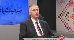 "العربية الأمريكية" لـوطن: نتجه لتوسيع دائرة شراكاتنا الدولية بما يضمن إعداد أطباء مؤهلين معرفياً وعملياً وأخلاقياً وانسانياً