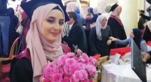 تمارا إبراهيم العكاري تهدي نجاحها لوالدها الشهيد: كان يرافقني إلى المدرسة ويطمئن على حصولي على المرتبة الأولى