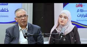 في الحلقة الأولى من بودكاست "نحكيها بصراحة": جيل تحت التهديد.. كيف تحولت المخدرات إلى ظاهرة في فلسطين؟