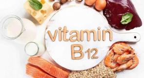 علامات تحذيرية جسدية قد يدل ظهورها على نقص فيتامين B12