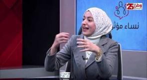 في الحلقة الأولى من برنامج نساء مؤثرات: مطالبات شبابية بتعزيز مشاركة المرأة في صناعة القرار السياسي