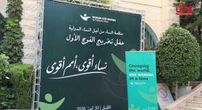 الخليل : تخريج 300 سيدة من المشاركات في برنامج "نساء أقوى، أمم أقوى"