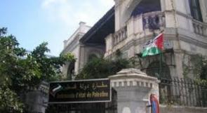 السفارة الفلسطينية بالقاهرة تدعو المسافرين للتواصل معها في حال الضرورة
