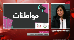 خلال منصة مواطنات: الانتخابات الرئاسية.. استحقاق مؤجل أم موعد مفتوح؟