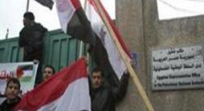 مصر تنفي نيتها فتح سفارة لها بغزة