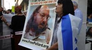 اسرائيل تطالب بإطلاق سراح الجاسوس بولارد مقابل الاسرى القدامى