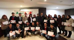 مشروع "بصمة وبسمة" يفوز بالمرتبة الرابعة على مستوى الوطن العربي