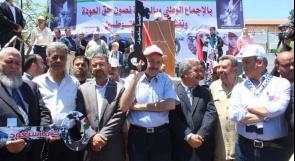 مسيرة حاشدة في غزة إحياء لذكرى النكبة