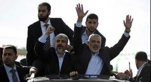صحيفة: حماس تجدد البيعة لمشعل والزهار والرشق خارج المكتب السياسي