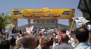 حزب التحرير: وقفات الاحتجاج على تغول أجهزة السلطة الأمنية في رام الله وطولكرم تمت بنجاح