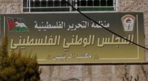 المجلس الوطني يطالب بحماية "اليرموك" من المجزرة