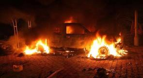 هجوم على السفارة الفرنسية بالعاصمة الليبية