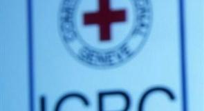 الصليب الأحمر: الافراج عن أربعة من سبعة عمال إغاثة مخطوفين في سوريا