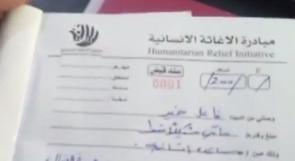 خاص لـ "وطن": بالفيديو... غزة: برنامج إغاثي يعمل على سداد ديون المواطنين