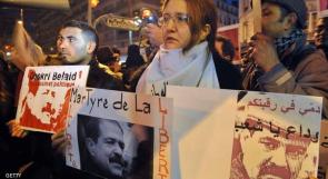 إضراب في تونس بالتزامن مع تشييع جثمان بلعيد