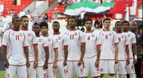 تقرير: لاعبون في منتخب الإمارات دخنوا الأرجيلة قبل مباراة فلسطين